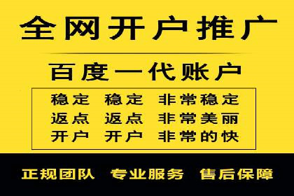 案例分析：托管竞价sem如何助力中小企业成长