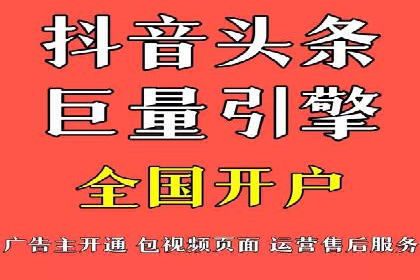 探索SEM竞价推广的奥秘：提升广告效果的秘诀
